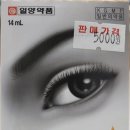 압구정약국 이미지