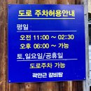 곽만근갈비탕상봉점 이미지