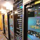 당신의노래연습장 이미지