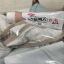 재건약국 이미지