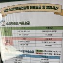 서진스크린골프 이미지