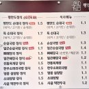 화정역 맛집 24시간 든든한 국밥 평안도식당 화정점 후기