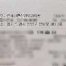 연세바른신경외과의원 네이버블로그