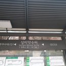 성산2교 버스정류장(14-198) | [팬클럽] WEi 용하 버스쉘터 생일 광고