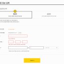 이모티콘 제작부터 제안까지 이미지