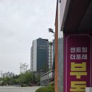 부동산24시공인중개사사무소 네이버블로그