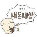 몽시시 네이버블로그