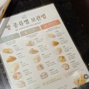 메츠과자점 - 남구 수영로266번길 46 | 대연동빵집 메츠과자점 본점 빵지순례로 다녀온 부산 베이커리 후기