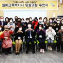 원예복지사 이미지