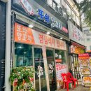또와당구장 이미지