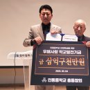 인동중학교 이미지