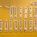미달씨포차