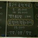 미래경남약국 이미지