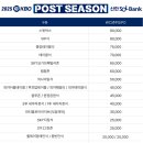 석현로 12번길2-1 | [인천 SSG랜더스필드] 1층 테이블석 11블록 J열 10-12번 시야_2025년 준플레이오프 1