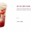 공차건대