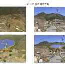 K2태양광발전소 이미지