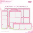 사랑의 하츄핑 이미지