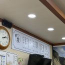 백령면옥 | 인천 냉면 맛집 | 백령면옥 | 내돈내산 후기