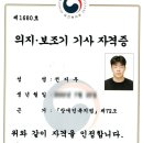 화성 메디케어 이미지