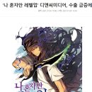 (주)디앤씨미디어 이미지