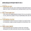 이안물류 이미지