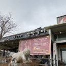 짜장명가 | 서산맛집 전복짜장맛집 수타명가 지흥선푸드빌리지 후기