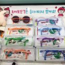 룩안경콘택트 이미지