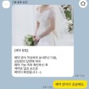 그림같은 집 | 전북본식스냅, 가성비에 감성폭팔 스냅맛집 [그림 같은 순간] 계약후기
