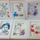 압화자화상만들기 네이버블로그