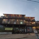 뷰조은펜션 이미지