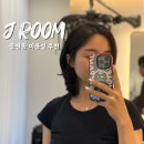 JROOM 네이버블로그