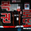 황금알복권 이미지