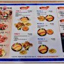 피쉬테이블