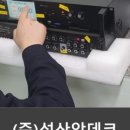 (주)대한에이브이 이미지