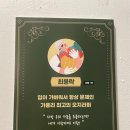 올림아트센터 | [대학로 가족 연극 추천]보물찾기 올림아트센터(+좌석)