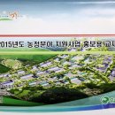 함평축산 이미지