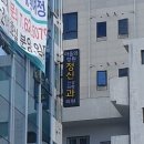 행복드림약국 | 부산 동래구 병원간판 제작 &amp; 시공 업체 디자인드림