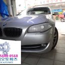 전기차파츠