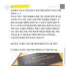 &#34;왜 여자만 쿠폰 줘?&#34;..항의 고객 계정 정지한 무신사, 조만호 대표 사과 이미지