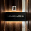 제니스 | 청주 여름대비 다이어트 체지방 감량 이뮨팩토리 제니스 다녀온 솔직후기