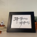 한옥스테이 단아루 | 구례한옥펜션 한옥스테이 단아루 | 시골집 느낌의 편안한 구례감성숙소