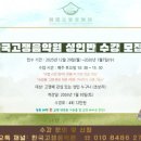 한국고쟁음악원 네이버블로그