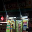 잉꼬노래방