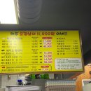 제주도야지가라뫼점
