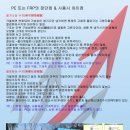태광물탱크 이미지