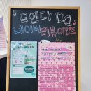 도앤다한의원 이미지