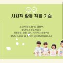 굿모닝재활의학과의원 이미지