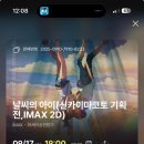 강산노래방 | 나약한 대학생