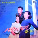 김우택 작곡집 [사랑의 조건／후회] (1969) 이미지