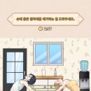 브레인 퍼즐 이미지